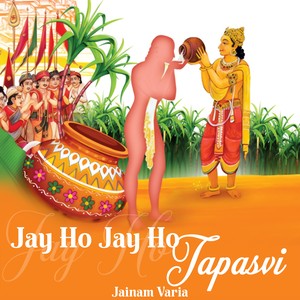 Jay Ho Jay Ho Tapasvi