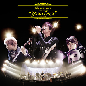 レミオロメン “Your Songs” with strings at Yokohama Arena