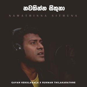 Nawathinna Hithuna