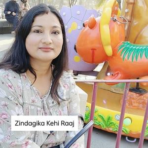 Jindagika kehi Raaj (feat. Anupama Pradhan)