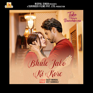 Bhule Jabo Ki Kore (From "Toke Chhara Banchbo Na")