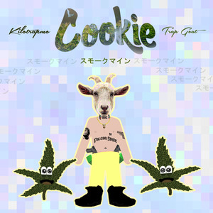 Cookie (Explicit)