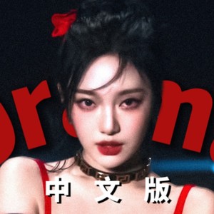 Drama