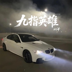我连一个戒指也没有
