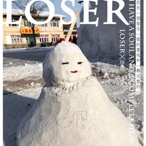 Loser (Demo)