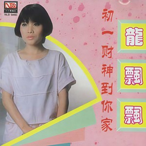 百万富翁你来当