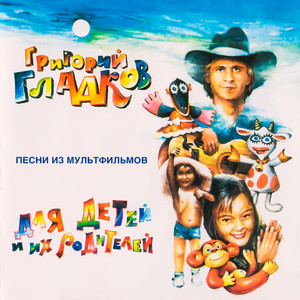 В нашем дворе