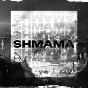 Shmama (feat. אורי בן ארי)