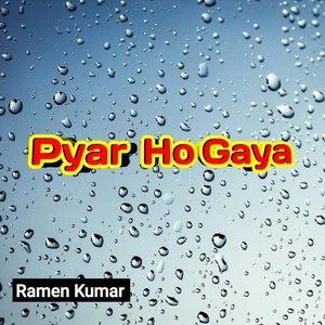 Pyar Ho Gaya