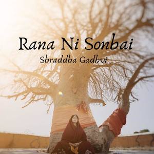 Rana Ni Sonbai