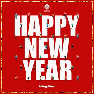 新年快乐-华语群星