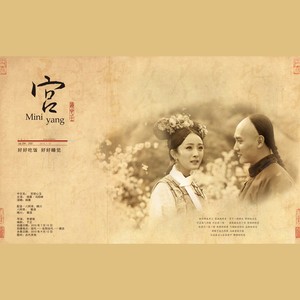 好好吃饭好好睡觉【宫配音】