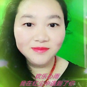 我在红尘中遇到了你 (伴奏)