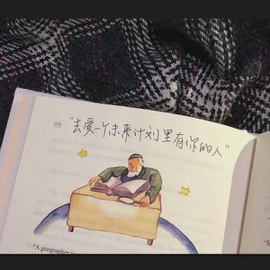 跟我在一起