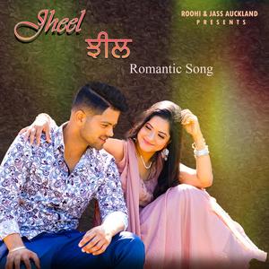 Jheel Romantic Song (feat. Roohi)