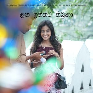 Langa Innata Thibuna