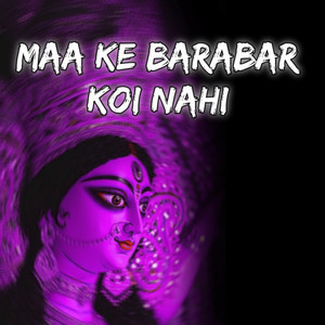 Maa Ke Barabar Koi Nahi