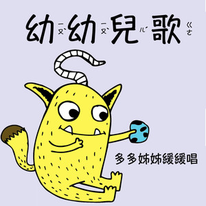 小毛驴