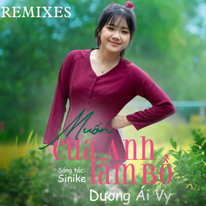 Muốn Cua Anh Làm Bồ (Rumba)