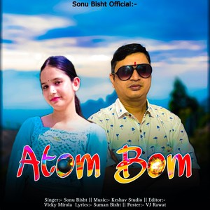 Atom Bom