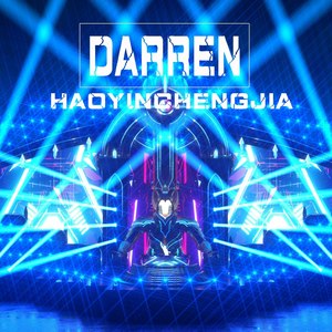 Darren - 他