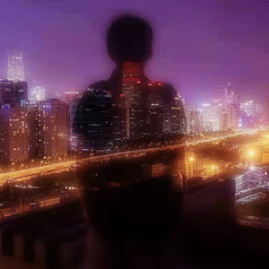 无主之城 (伴奏)