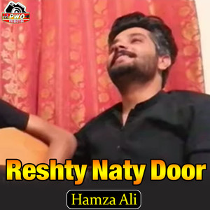 Reshty Naty Door