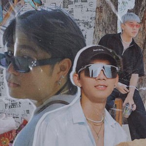 ลองปะ (Explicit)