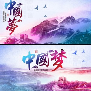 一路走下去