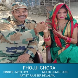 Fhojji Chora