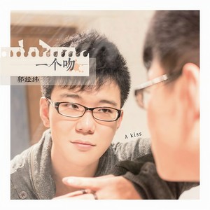 只是怀念 (伴奏)