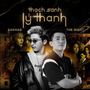 Thạch Sanh Lý Thanh (Original Soundtrack From "Thạch Sanh Lý Thanh")