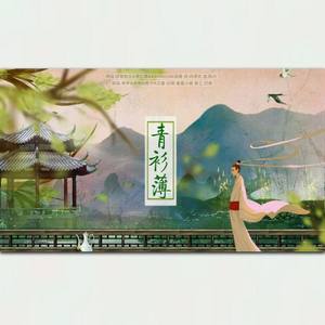 青衫薄封面