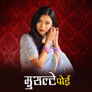 Musalte Poi (Freestyle)