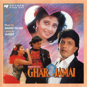 Ghar Jamai (Original Motion Picture Soundtrack)