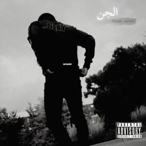 Done Nuff' (Explicit)