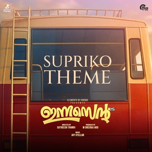 Supriko Theme (From 
