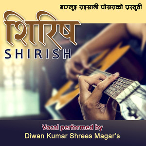 Dherai Dherai Mayale