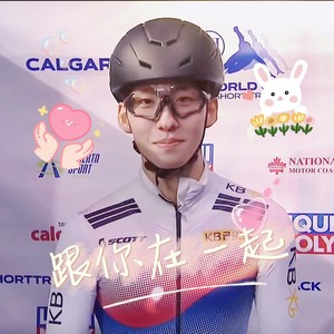 跟我在一起 (Demo)