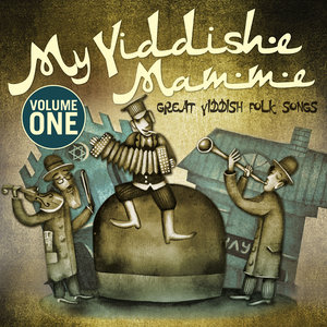 My Yiddishe Mamme (Great Yiddish Folk Songs) - Vol.1