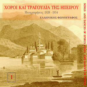 Ο Μενούσης κι ο Μπερμπίλης