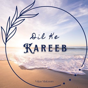 Teri Iccha [feat. Chhaya Makasare] (Acoustic)