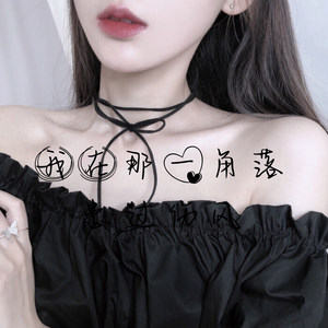 几度春秋爱你依旧 (DJ版)