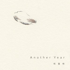 Another Year (又一年) (Korean Ver.)