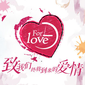 For love