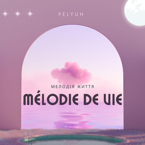 Мелодія життя (Melodie de vie)