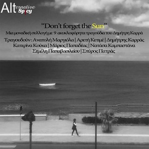 Don't Forget The Sun