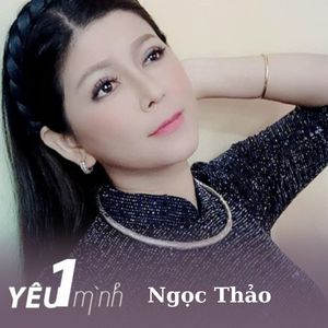 Yêu Một Mình (Short Vesion)