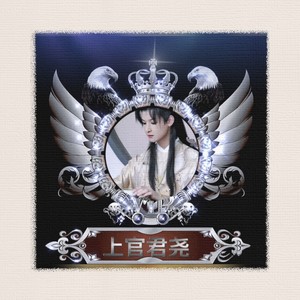 三生石下