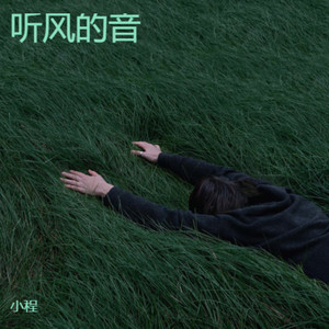 小程 - 老街书店